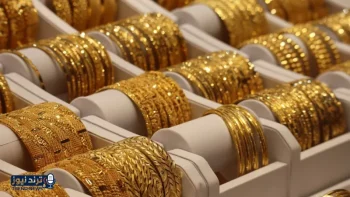 تحديث أسعار الذهب في العراق ليوم الأربعاء 15 أبريل
