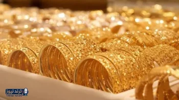 تحديث أسعار الذهب في العراق ليوم الثلاثاء 14 أبريل