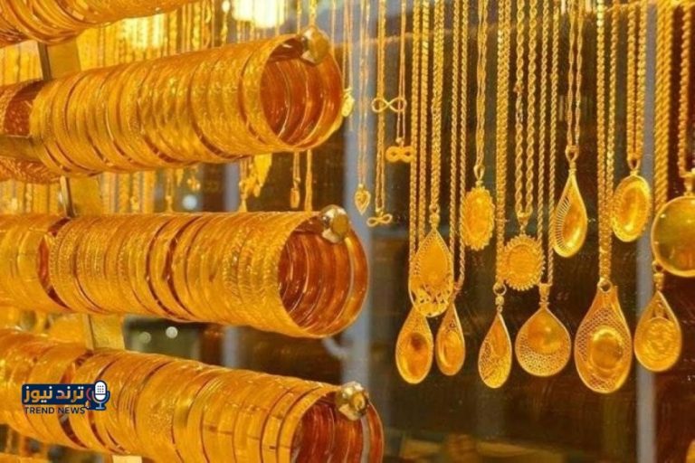 سعر الذهب اليوم في مصر الأربعاء 8 أبريل عيار 21 الآن