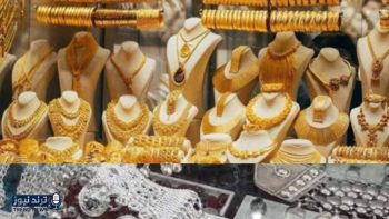 سعر الذهب في مصر يشهد تراجعًا لعيار 21 اليوم