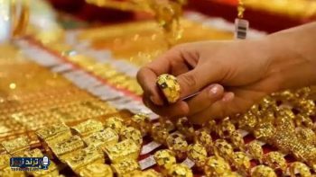 سعر الذهب اليوم في مصر عيار 21