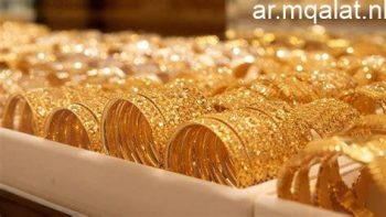 سعر الذهب اليوم في مصر عقب هبوط محدود – مقالات نيوز