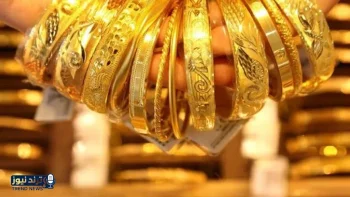 سعر الذهب عيار 24 يسجل 572 درهماً في الإمارات