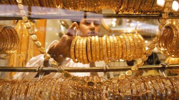 سعر الذهب في مصر يرتفع 15 جنيهًا رغم الإجازة الأسبوعية
