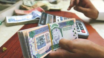 سعر الريال السعودي أمام الجنيه اليوم السبت 25 أبريل 2026 قبل موسم الحج