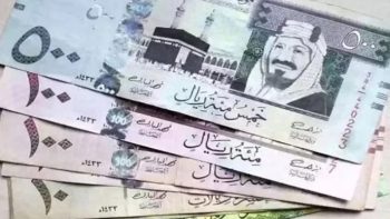 سعر الريال السعودي اليوم الخميس 30-4-2026 أمام الجنيه في نهاية التعاملات -جريدة المال