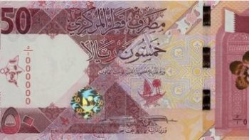 سعر الريال القطرى اليوم الأحد 19أبريل 2026 فى البنوك الرئيسية