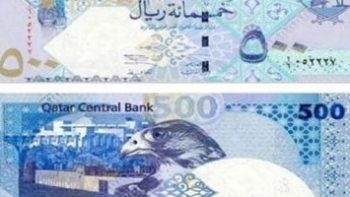 سعر الريال القطرى اليوم الأحد 19أبريل 2026 فى منتصف التعاملات