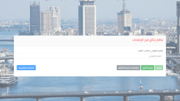سكن لكل المصريين.. الإسكان تطرح أراض بـ1200 جنيه للمتر (فرصة العمر)