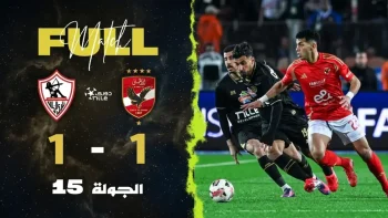 شاهد الآن: تردد قناة أون سبورت ON Sports الناقلة لقمة الأهلي وبيراميدز بصوت مؤمن حسن بجودة HD… بدون أي رسوم!
