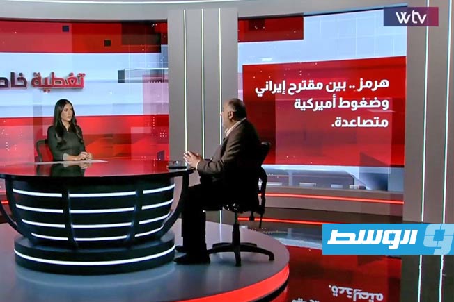 شاهد في «تغطية خاصة»: مضيق هرمز.. بين مقترح إيراني وضغوط أميركية متصاعدة