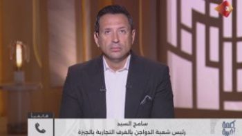 شعبة الدواجن بالجيزة: لا زيادة في الأسعار ونستهدف إنتاج 5 ملايين دجاجة يوميا