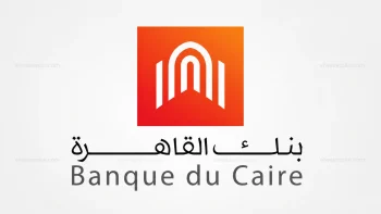 شهادات ادخار بنك القاهرة 2026 بعائد 17.25% وتأثيرها على المدخرات في ظل التضخم