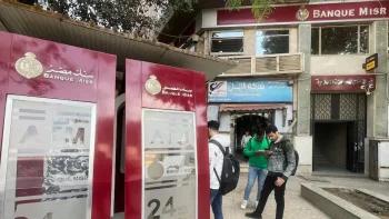 شهادات ادخار بنك مصر 2026 بعد آخر مستجدات العائد والشراء