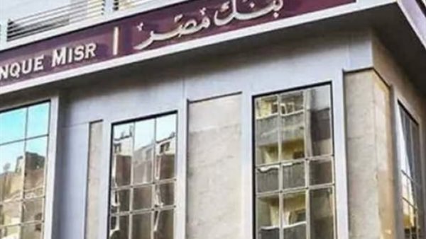 شهادات البنك الأهلي 2026.. أفضل خيارات الادخار بعوائد ثابتة ومتدرجة تناسب جميع العملاء