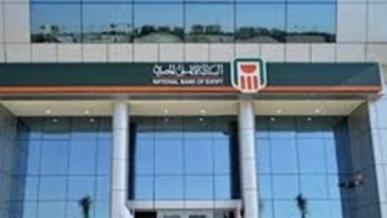 شهادات البنك الأهلي 2026 بعوائد مرتفعة واستثمار آمن يجذب المدخرين بقوة