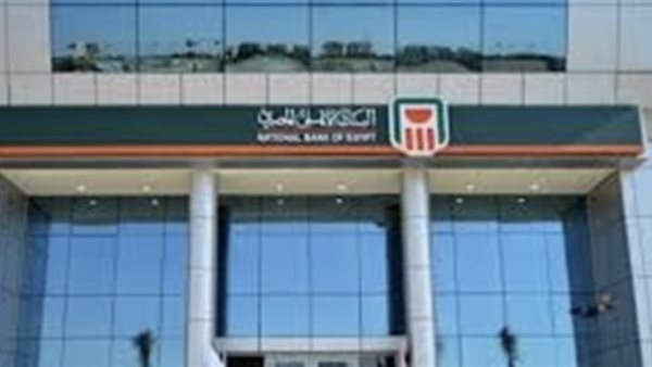 شهادات البنك الأهلي 2026 بعوائد مرتفعة واستثمار آمن يجذب المدخرين بقوة