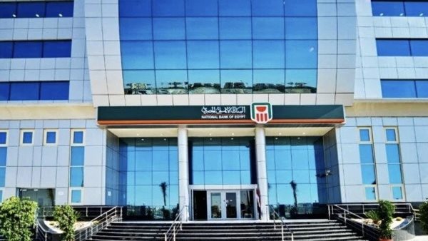شهادات البنك الأهلي 2026 بعوائد مغرية تصل 22% و4.90% للعملاء