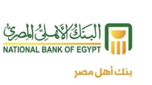 شهادات البنك الأهلي 2026 مفاجآت العائد المرتفع بالدولار والجنيه للمواطنين اليوم حصرياً