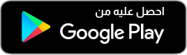 صراع إنجليزي لضم جوهرة الهلال .. ليفربول وتوتنهام يطاردان ماركوس ليوناردو