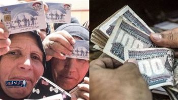 صرف تكافل وكرامة لشهر أبريل يبدأ 15 الجاري مع طرق الاستعلام وأماكن الصرف والشروط