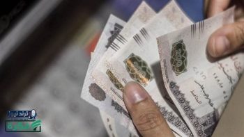 مصر تبدأ صرف مرتبات أبريل ومايو 2026 مبكراً