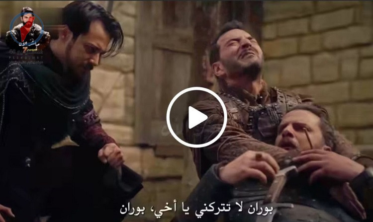 ضبط تردد قناة ATV التركية لبث مسلسل المؤسس أورهان الحلقة 22 وقناة الفجر الجزائرية لعرض المسلسل كاملًا ومترجمًا