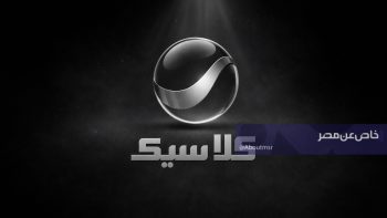ضبط تردد قناة روتانا كلاسيك على النايل سات| استمتع بكلاسيكيات الزمن الجميل على مدار اليوم