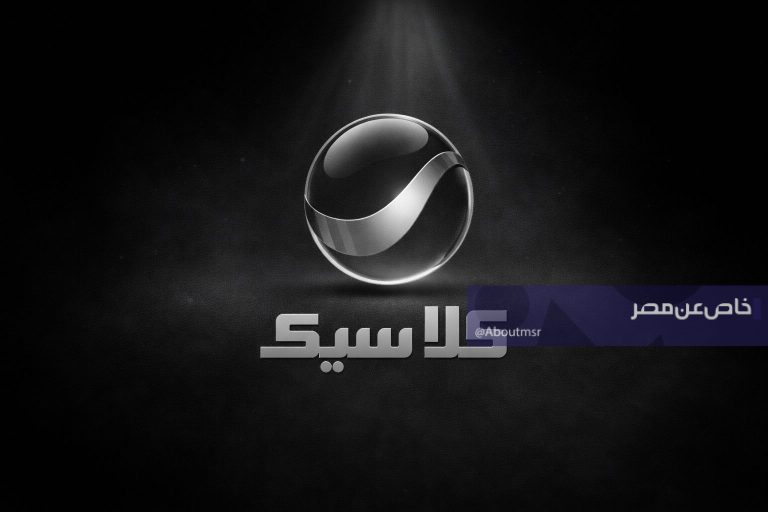 ضبط تردد قناة روتانا كلاسيك على النايل سات| استمتع بكلاسيكيات الزمن الجميل على مدار اليوم