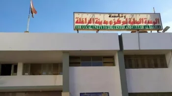 طرح أسماك وخضروات مخفضة بالوادي الجديد لدعم المواطنين