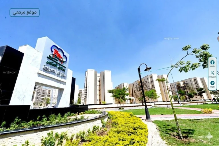 طرح كراسة شروط الإسكان الاجتماعي 2026 للمطورين حتى نهاية مايو