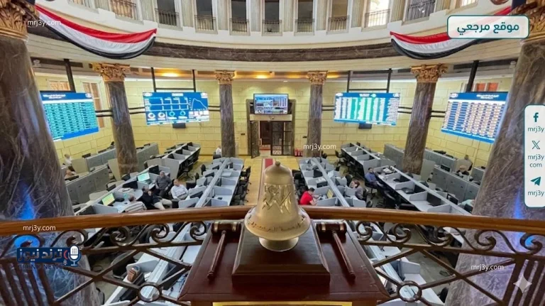 طلبات قيد جديدة تعزز نشاط البورصة المصرية - موقع مرجعي