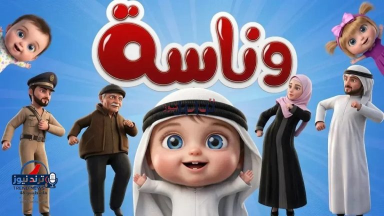 طيرها على الHd استقبلنا عبر تردد قناة وناسة نـــــايل سات - نيوز 24 مصر