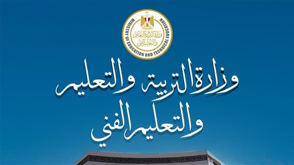عاجل| امتحانات الثانوية العامة 2026.. كيفية تنزيل النماذج الاسترشادية pdf