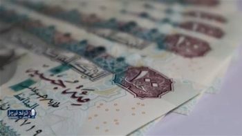 تبكير صرف مرتبات أبريل للمعلمين في 2026