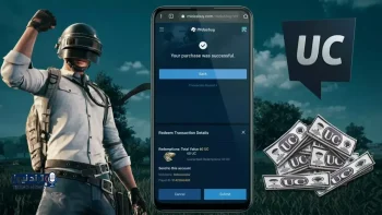 شراء UC لببجي موبايل عبر Midasbuy يوفر الوقت والمال