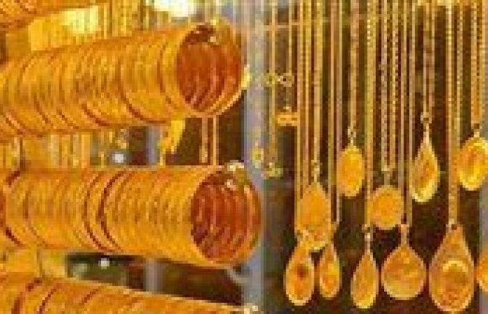عاجل.. صدمة جديدة تضرب أسعار الذهب الآن.. ماذا حدث