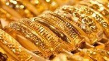 عاجل| صدمة غير متوقعة في أسعار الذهب الآن