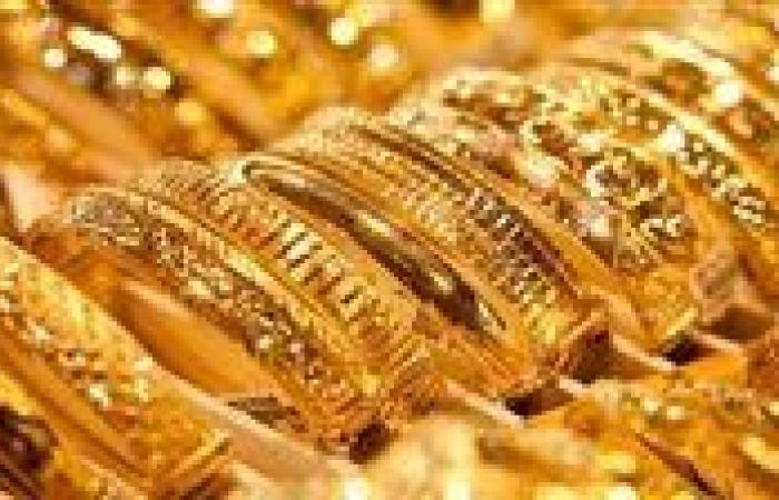 عاجل| صدمة غير متوقعة في أسعار الذهب الآن