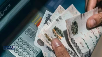 صرف رواتب أبريل ومايو يبدأ يوم 19 من كل شهر وتدفق متأخرات مارس يبدأ من 7 أبريل