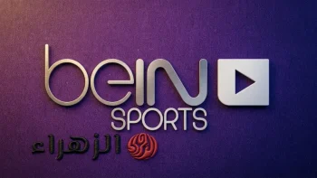 عاجل: محمد صلاح يواجه إيفرتون في ديربي الميرسيسايد… إليك تردد قناة بي إن سبورت HD 1 الناقل الحصري للحدث الكبير!