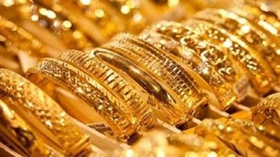 عيار 21 والجنيه بالمصنعية . سعر الذهب اليوم في مصر بيع وشراء