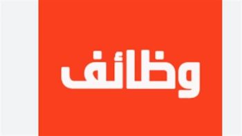 فرص عمل شاغرة للشباب من سن 20 حتى 45 عامًا بمرتبات تنافسية في مدينة أكتوبر