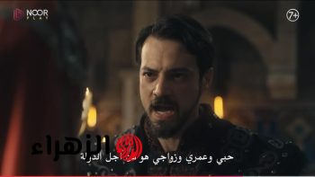 فضيحة دورسون تثير الجدل.. اكتشف تردد قناة الفجر الجزائرية لمتابعة الحلقة 22 من مسلسل أورهان في هذا الوقت المتميز