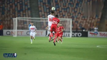 قنوات مفتوحة تنقل مباراة الزمالك وبلوزداد في نصف نهائي الكونفدرالية