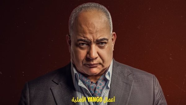 قبل عرضه على يانجو بلاي.. تفاصيل شخصية بيومي فؤاد في مسلسل الفرنساوي
