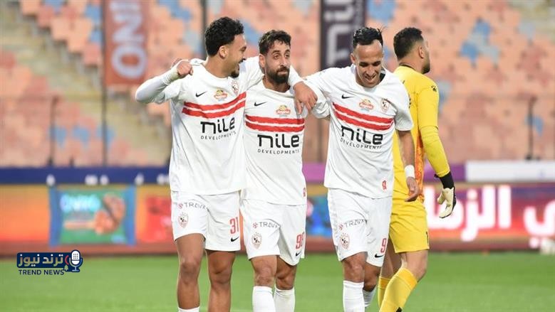 الزمالك