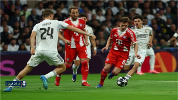 مشاهدة مباراة بايرن ميونخ وريال مدريد الليلة عبر القنوات الناقلة