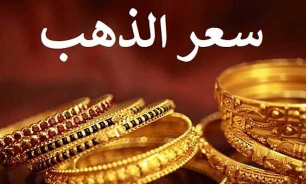 كيف تفاعلت أسعار الذهب مع مفاوضات إيران وأمريكا؟.. زيادة مخاوف استمرار إغلاق هرمز تضرب المعدن النفيس وتدفعه للهبوط في جلسة الجمعة.. ارتفاع النفط فوق 100 دولار ينعش العملة الأمريكية ويضغط على المعدن النفيس