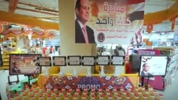 مبادرة كلنا واحد تكسر شوكة الأسعار وترسم البسمة فى بيوت المواطنين